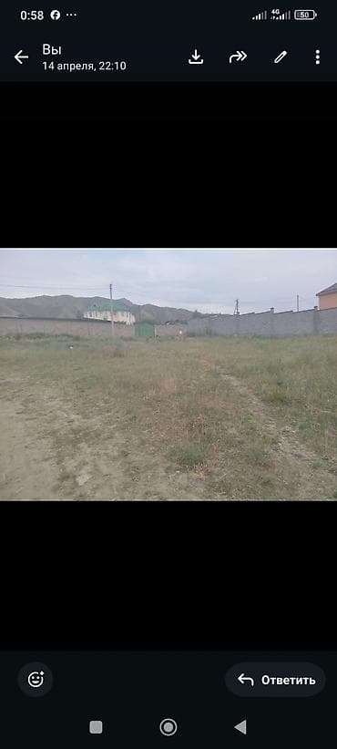 участок малиновка: 13 соток, Для строительства, Красная книга — 1