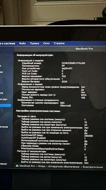 1600: Для учебы, Intel Core i5, ОЗУ, RAM: 8 ГБ — 5