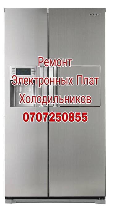 hp notebook: Ремонт электронных плат бытовой техники Профессиональная диагностика — 5