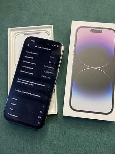 или миняю: IPhone 14 Pro, 512 ГБ, Deep Purple, Коробка, 88 % — 3