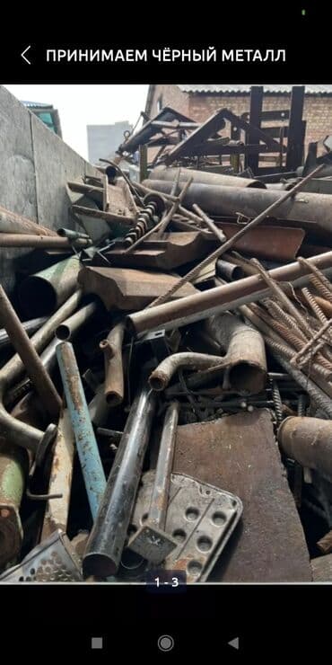 прием металла рядом: Скупка приём металл приём приём приём металл приём металл приём металл — 1