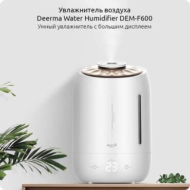 увлажнител: Ультразвуковой увлажнитель воздуха Xiaomi Deerma Humidifier DEM-F600 — 5