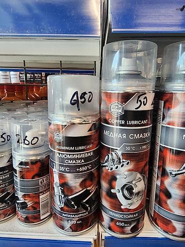 тефлоновая смазка: Графитовая аэрозольная 520 мл номинальный объем. производство агат — 3