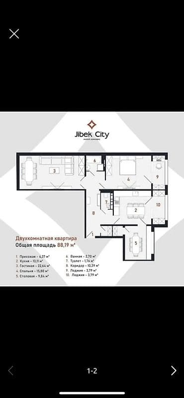 osh flat: 3 комнаты, 88 м², Церковь 108 серия, 5 этаж, Дизайнерский ремонт — 9