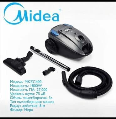 очиститель и увлажнитель воздуха 2 в 1: Пылесос, Стандартный, Сухая, Мешок — 1