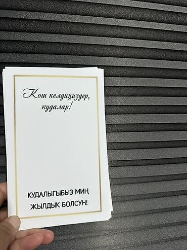 пустые мешки: Тойго бонбоньерки жасайм . Ар кандай дизайнда — 2