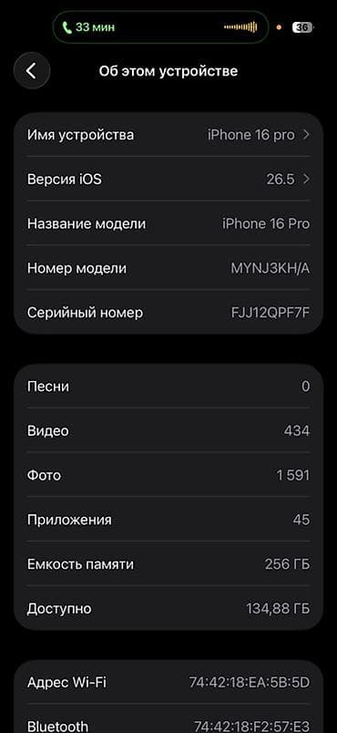 игры на сони 2: Телефон Полный комплект хороший состояние акум 90% мини торг — 6