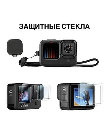 canon eos r: Продаю Набор аксессуаров для экшн-камер GoPro 9 10 11 12 — 9