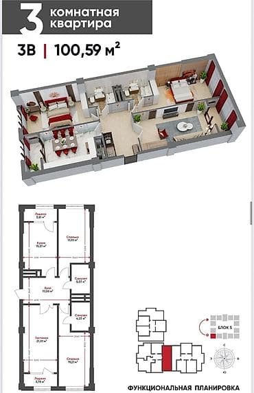 seven development: 3 комнаты, 100 м², Элитка, 14 этаж, ПСО (под самоотделку) — 2