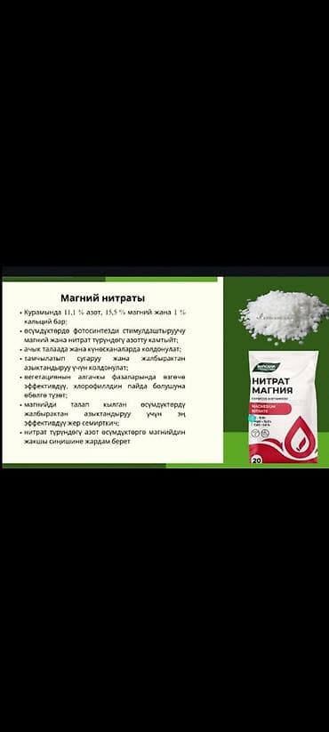 тракторные агрегаты: Мини-трактор (самодельный/малогабаритный) с рамной конструкцией и — 9