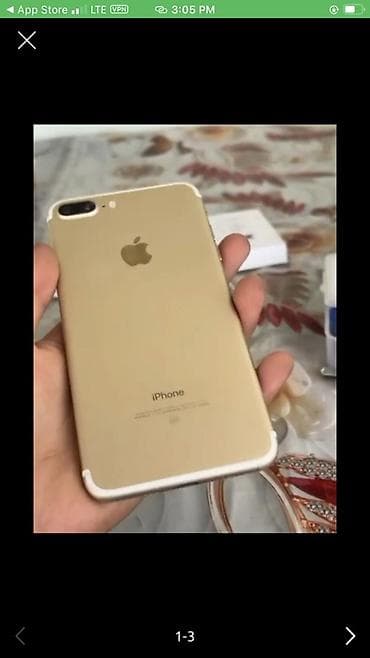 чехол на iphone 7: IPhone 7 Plus, Б/у, 32 ГБ, Золотой, Чехол, 76 % — 1