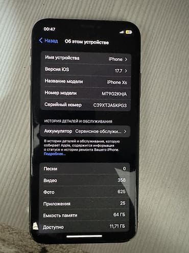 телефон iphone x: Полный радной 🔥IPhone Xs, 64 ГБ, цвет Gold Характеристики и детали: - — 3