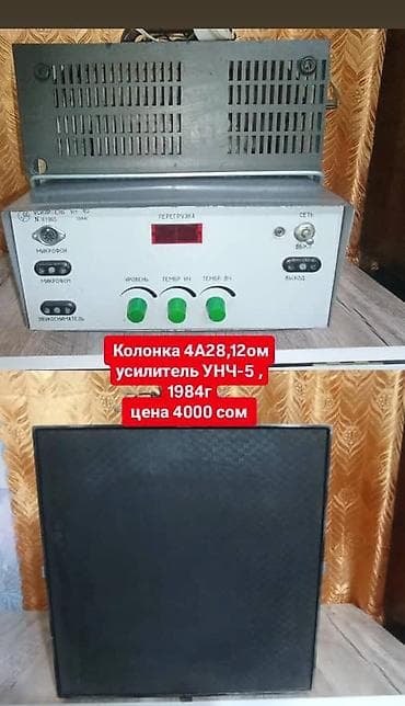 jbl flip 4: Б/у, Домашний, 50 Вт, Класс: AB, Каналов: 4 — 10