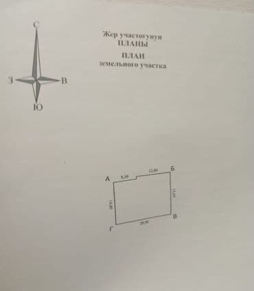 аренда домов г ош: Дом, 220 м², 5 комнат, Риэлтор, Старый ремонт — 16