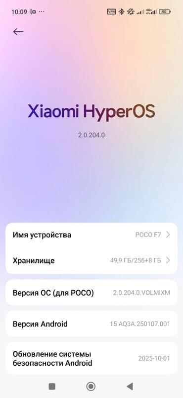 поко х3 nfc: Poco F7, Новый, 256 ГБ, цвет - Синий, 1 SIM, 2 SIM, eSIM — 2