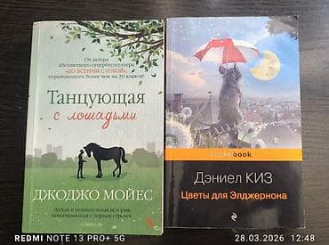 sat math: 📚 Подборка книг и пособий: 1)«История. Тест» — Доталиев А.К. — 3