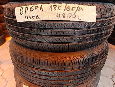 пакрышка 185 70 14: Шины 185 / 65 / R 14, Лето, Б/у, Пара, Легковые, Корея — 1