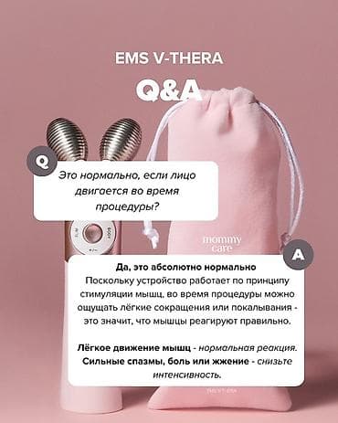 ring light: Аппараты для домашнего лифтинга от mommy care: PentaPrime и V-THERA — 9