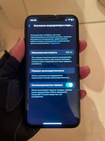 купить айфон х в кредит: IPhone X, Б/у, 64 ГБ, Черный, 100 % — 8