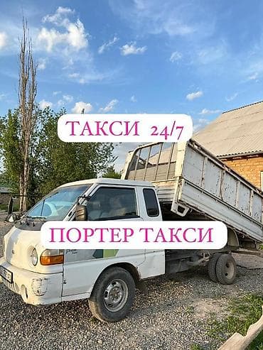 диска портер 2: Легкий грузовик, Hyundai, Стандарт, До 1 т, Б/у — 1