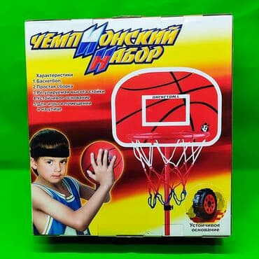 кольцо баскетбольное детское: Баскетбольное кольцо набор для игры дома🏀Доставка, скидка есть — 3
