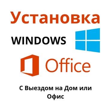 ремонт системных блоков компьютеров: Ремонт ноутбуков ремонт ноутбука ремонт ноутбуков ремонт любой — 1