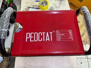 мойка высокого давления бишкек: Мойка высокого давления Pecanta, Бесплатная доставка, Платная доставка, Самовывоз — 4