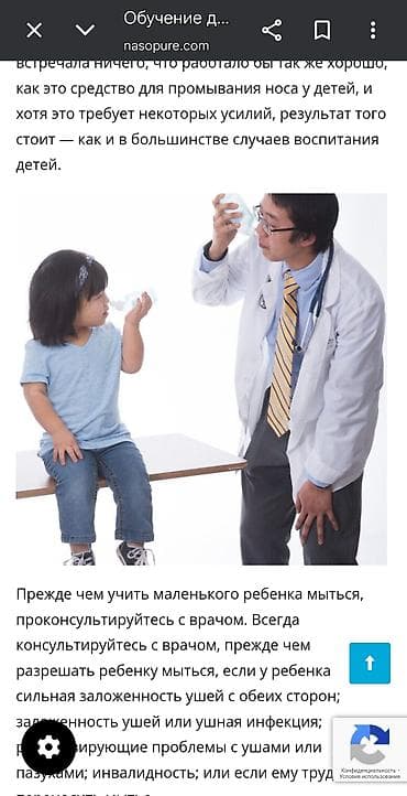 травяные подушки: Тибетская мазь для носа от ринита и гайморита Что это: - Плотная — 3