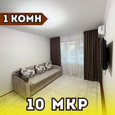 1 комната, 32 м², 104 серия, 3 этаж, Евроремонт at lalafo.kg 1 комната, 32 м², 104 серия, 3 этаж, Евроремонт