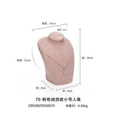 Уурулукка каршы системалар: Бюст-стойка для демонстрации украшений, бархатистая, розовая, есть два — 1