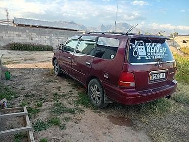 одиссей мотор: Honda Odyssey: 1996 г., 2.3 л, Автомат, Бензин, Минивэн — 4