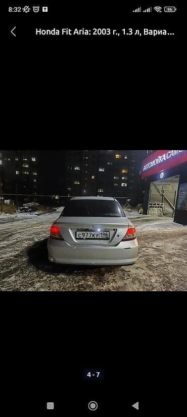 хонда арияа: Honda Fit Aria: 2003 г., 1.3 л, Вариатор, Бензин, Седан — 5