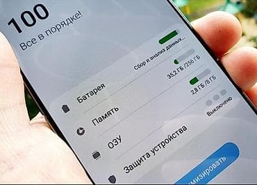 samsung а20: Samsung Galaxy Note20, Б/у, 256 ГБ, цвет - Зеленый, 1 SIM, 2 SIM, eSIM — 10