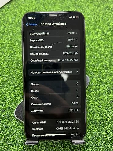 IPhone Xs, 64 ГБ, 75 %