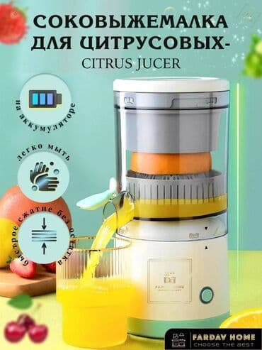 сок вжымалка: Соковыжималка, Новый, Бесплатная доставка, Самовывоз, Платная доставка — 5
