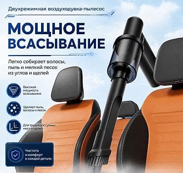 3000: Ручная воздуходувка F2 — компактное устройство 2-в-1 с режимами — 2