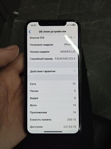 iphone ix: IPhone X, Б/у, 256 ГБ, Серебристый, Кабель, 100 % — 3