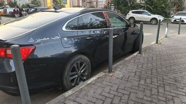 малибу 2 цена в бишкеке: Chevrolet Malibu: 2017 г., 1.5 л, Автомат, Бензин, Седан — 6