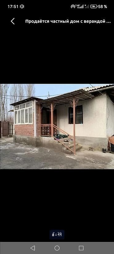 участки в оше: Продаётся жилой дом с узаконенными документами: имеется — 4