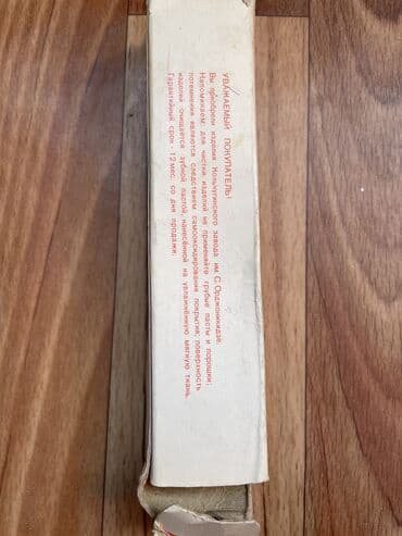 бишкек посуда: Ложки чайные — 3