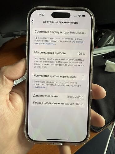 appl x: IPhone 16 Pro, Новый, 256 ГБ, Desert Titanium, Коробка, 100 % — 5