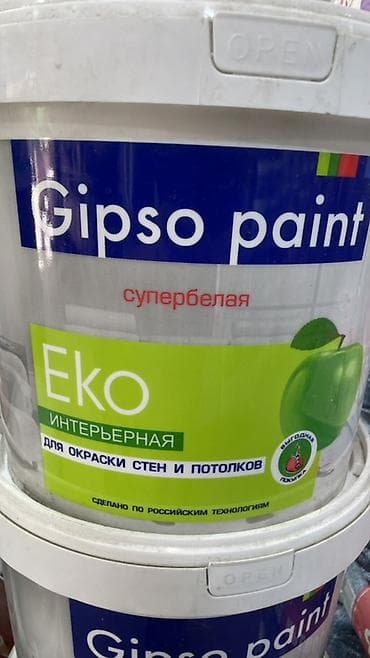 Внутренняя отделка: Краска интерьерная Gipso paint Eko, супербелая. - Назначение: окраска — 2