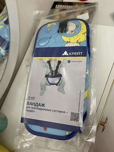 вальгусная шина valufix: Бандаж для тазобедренных суставов КРЕЙТ Б-803 (детский) Подушка фрейка — 1