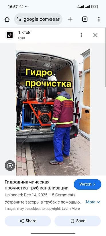 бишкек дом: Канализационные работы | Монтаж канализационных труб, Монтаж септиков и очистных сооружений, Чистка канализации Больше 6 лет опыта — 7