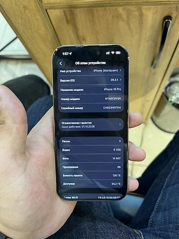 13 lite: IPhone 16 Pro, Серебристый — 6