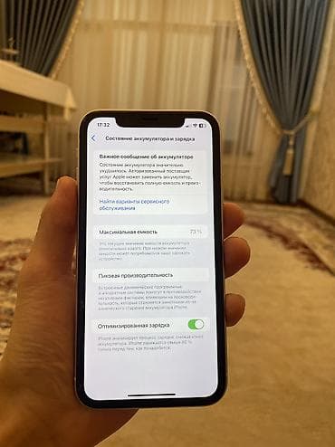 айфон 6 плюс с: IPhone 11, Б/у, 64 ГБ, Белый, Чехол, Зарядное устройство, Защитное стекло, 73 % — 5