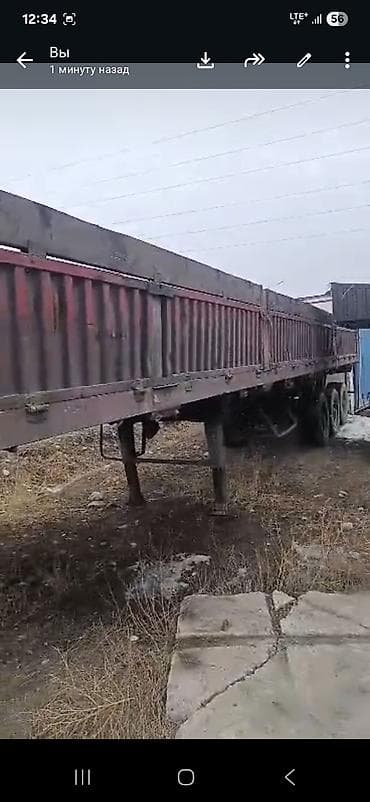 Прицеп, Бортовой