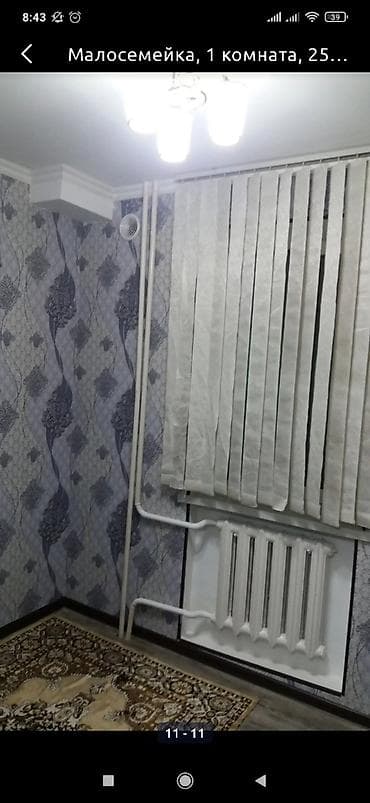 Недвижимость: 1 комната, Собственник, Без подселения, С мебелью полностью — 8