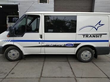 шашка яндекс такси: Наклейки на авто любой сложности — 11