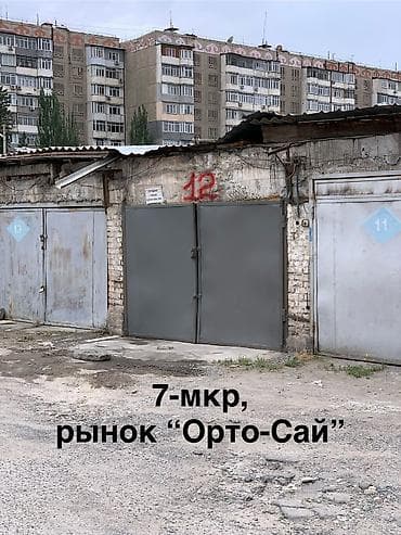 Продаю кирпичный гараж в 7-мкр по ул. Безымянная, ГК-6, напротив ТЦ — 1